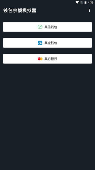 最新的flash版本,深度数据解析应用&amp;钱包版_v4.215