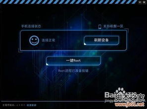 草草了事 第5页