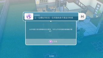 模拟人生手机版本与知名软件Adobe Photoshop的对比解析