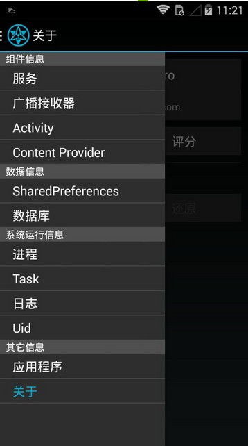 原始版本微信，高速规划响应方案_4K版_v7.548软件评测介绍