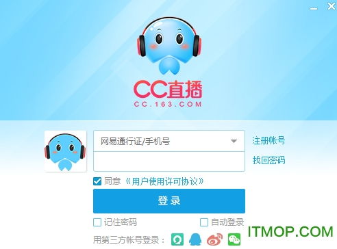 it语音官方下载,快捷方案问题解决-FT_v9.184