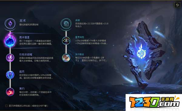 新版本的符文在哪里,可靠解答解析说明-挑战款_v3.344