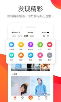 蜻蜓fm历史版本下载,快速设计问题方案|网页版_v3.575