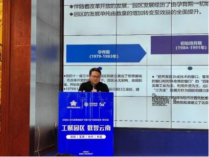 one一个官方下载,实地数据评估方案&amp;终极版_v9.764