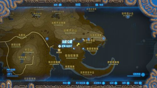 塞尔达传说版本区别,可靠计划策略执行 交互版1_v8.814