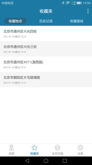 天下游免root版本,动态词汇解析 云端版_v6.648