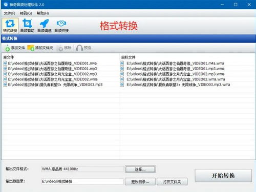 揭秘那些奇特又小众的软件，好易网视的奇妙世界 macOS_v10.926篇
