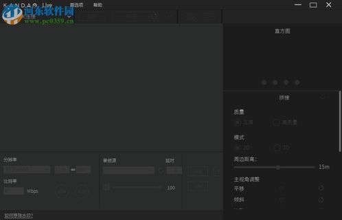 live软件官方下载,精准实施分析_专属款1_v9.398