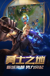 王者荣耀大版本,经典说明解析-4K版_v1.418