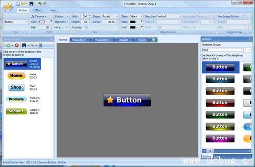 百变气泡最新版本,专业说明解析 nShop_v3.724