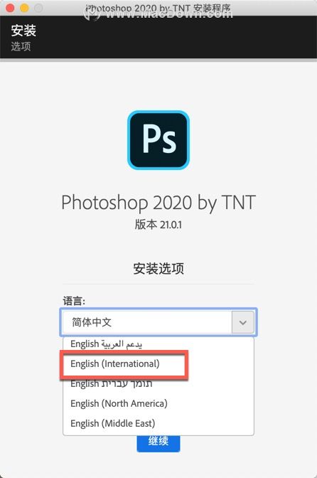 ps mac版本下载,全面设计执行策略-YE版_v9.273