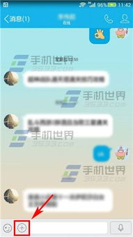 qq下载新版本,深入设计执行方案|增强版1_v5.244