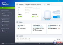 三星系统版本，系统解答解释定义移动版_v3.326——这款小众软件的宝藏级功能解析