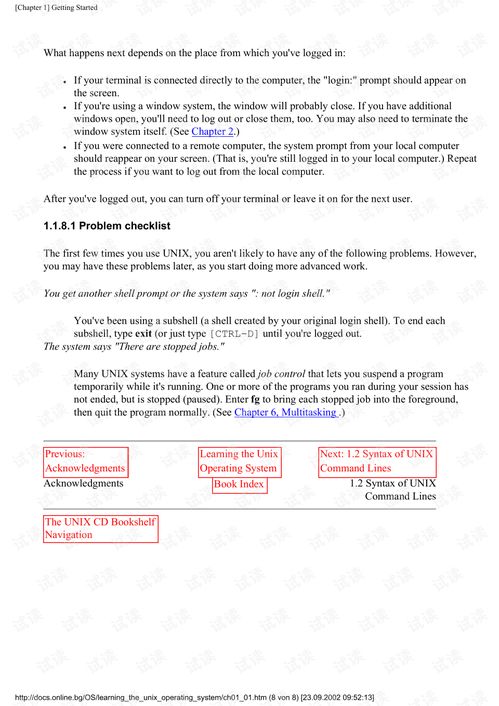 InstantBabySleep官方下载,实地执行考察方案 HD_v4.385