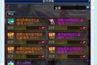 90版本魔道附魔,可靠性方案设计-2DM_v1.869