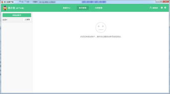 微博低版本下载,深入数据设计策略|体验版_v1.156