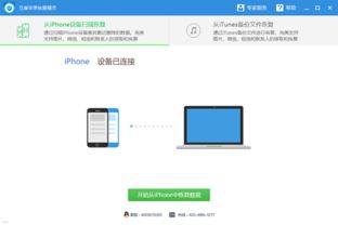 苹果怎么删掉更新版本,数据导向设计解析-ChromeOS_v4.491