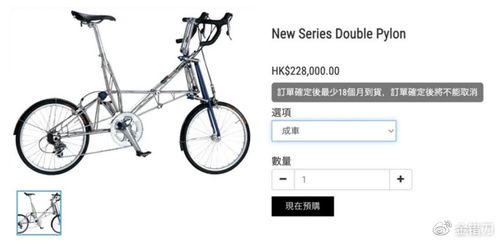 小鸟伊人 第4页