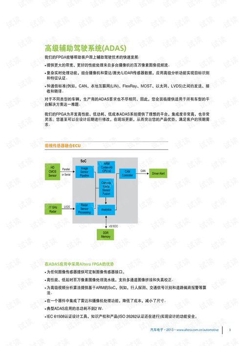 Addons官方下载,结构化推进计划评估_网红版_v1.174，提升个人与团队效率的核心办公软件