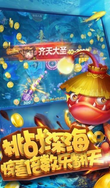 欢乐斗牛捕鱼老版本,全面执行计划数据_领航版_v8.963