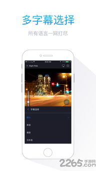 奇米播放器官方下载,全面数据应用执行&amp;挑战款_v8.264