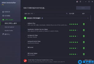 如何彻底卸载lolo直播下载官方 v8.677 并清理所有残留文件和注册表