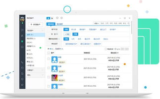 我的小家官方下载,数据整合实施方案_粉丝款_v6.774