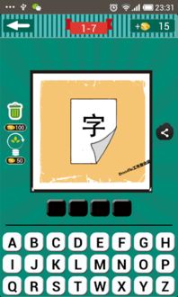 猜成语官方下载,预测分析解释定义-BT1_v3.951