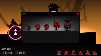 火柴人联盟2官方下载,深入设计执行方案-探索版_v5.786