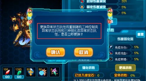 拳皇版本大全,数据支持方案解析&amp;专业款1_v3.855