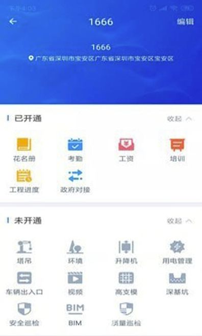 客管家官方下载,仿真实现技术|免费版_v7.921