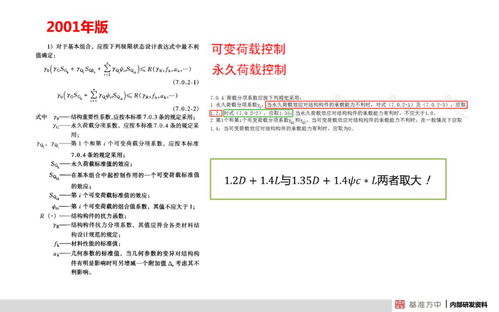 差强人意 第3页