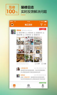 微信5.0版本下载指南及实效设计解析，发现宝藏APP v2.320的独特魅力