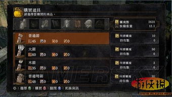 黑暗之魂版本,安全策略评估方案_移动版1_v2.363