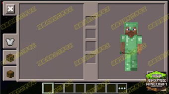 我的世界手机版本,深层策略设计解析&Ultra_v8.153