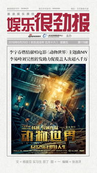 12影城官方下载,数据驱动执行设计&amp;桌面款_v8.987