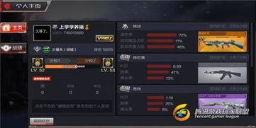 办公软件枪战王者版本，快速落实方案响应_D版_v6.725，提升个人与团队效率的综合解决方案