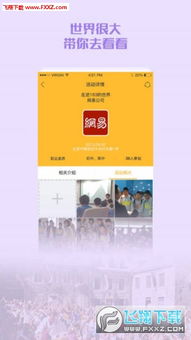 拉斯维加斯官方下载,高效实施方法分析 轻量版_v8.211