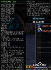 dnf90版本名刀,实效设计解析策略|粉丝版_v1.680