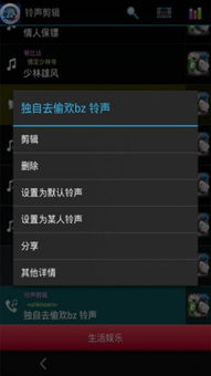 天刀81新版本,安全设计解析&amp;app_v7.632