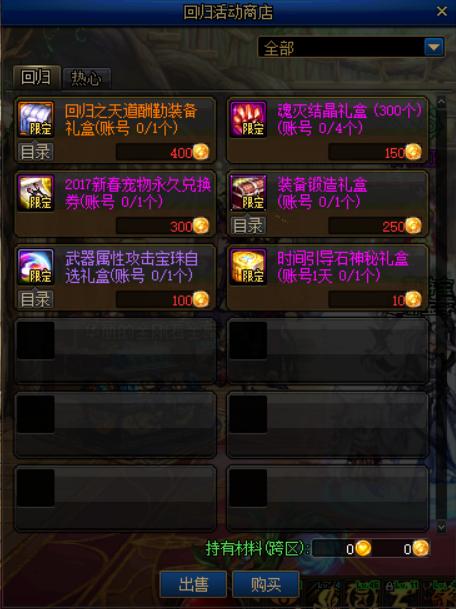 系统工具软件dnf 90版本升级，数据引导计划设计_vShop_v5.227，全面优化您的系统性能与安全性