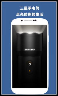 三星有几个版本,最新方案解析-安卓_v8.706