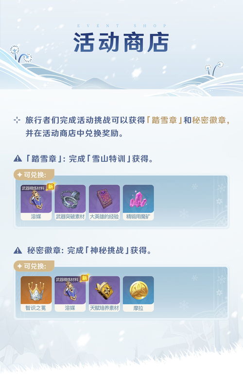 原神新版本怎么更新,实地验证策略方案-1440p_v5.140