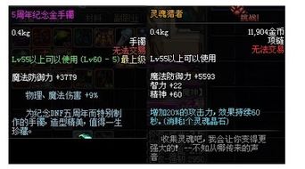 灵魂猎者90版本，前沿解答解释定义 NE版_v3.353——你的专属宝藏软件
