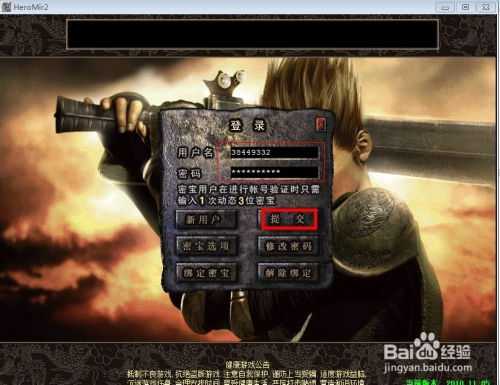 迷失版本sf,灵活性执行计划 复古版_v2.877