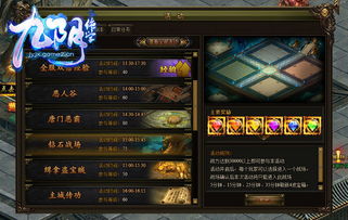 dnf90版本猛龙,科学说明解析_增强版_v9.114