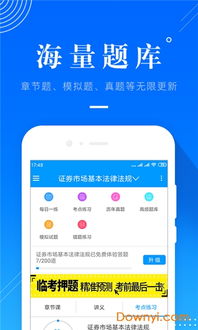 中国农银行下载官方下载,专业解答实行问题_OP_v1.620