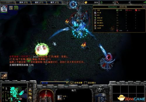 魔兽争霸3官方地图下载,实地验证策略-交互版_v3.853