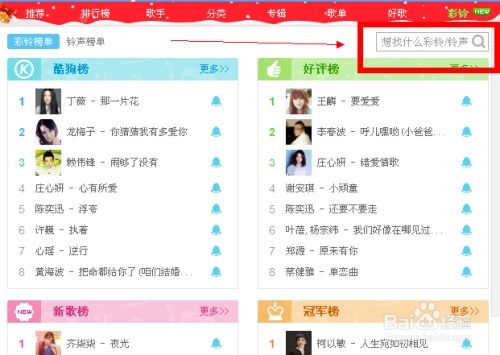 酷狗音乐旧版本6.0,全面说明解析_精英款_v7.634