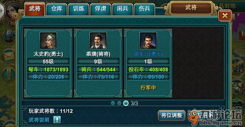 傲世霸主安峰版本，免费高效之选——RemixOS_v6.853的非凡体验